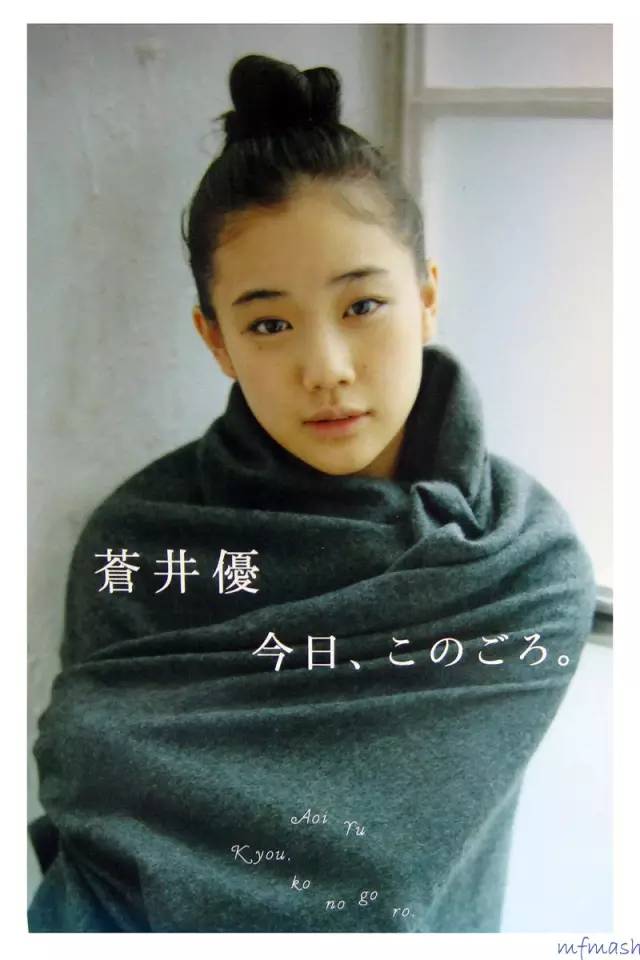 森女系-苍井优写真集 - 炫图天下