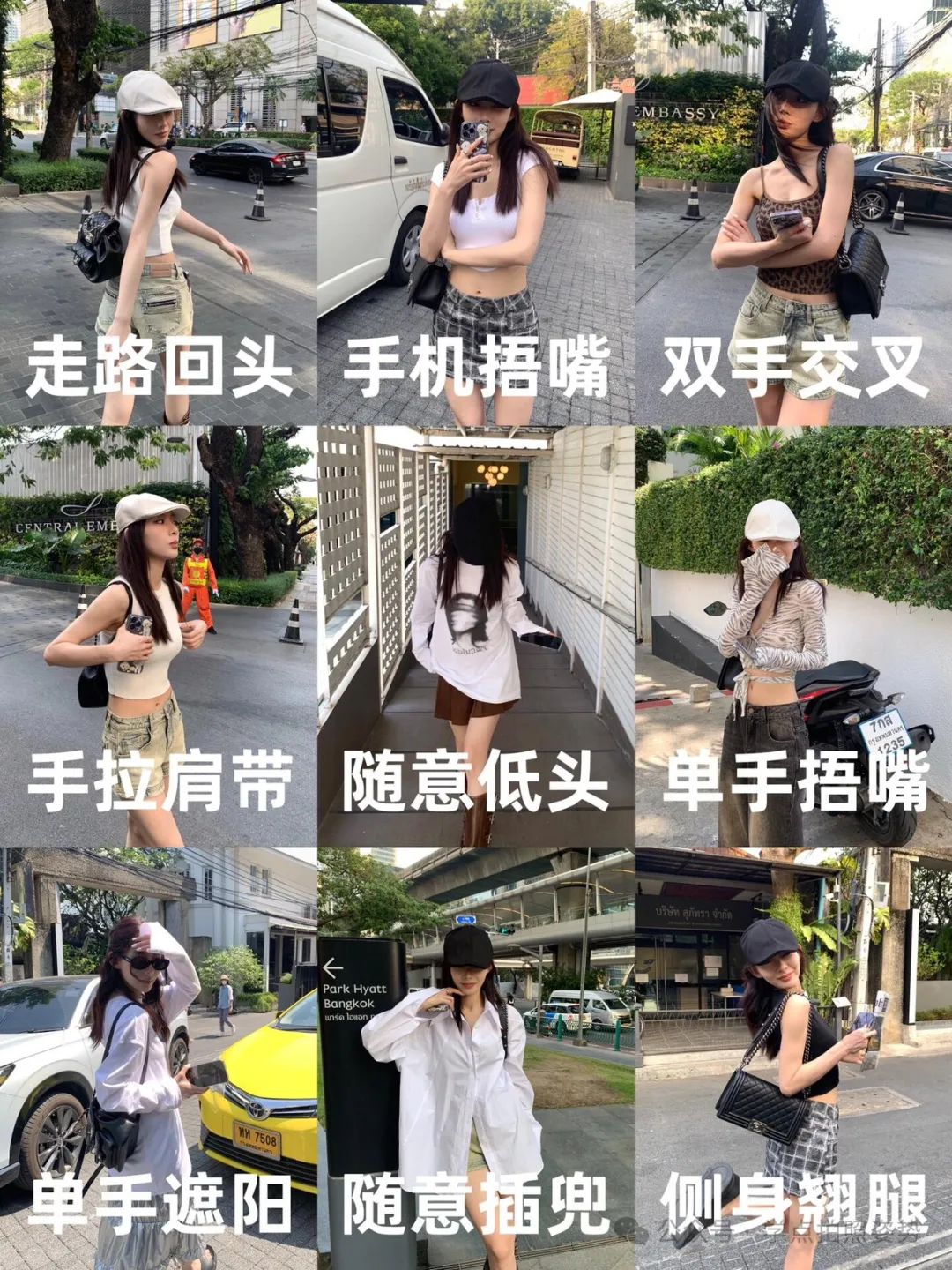 不怕出片不好看，8个半身拍照姿势，好看显瘦又显身材 - 炫图天下