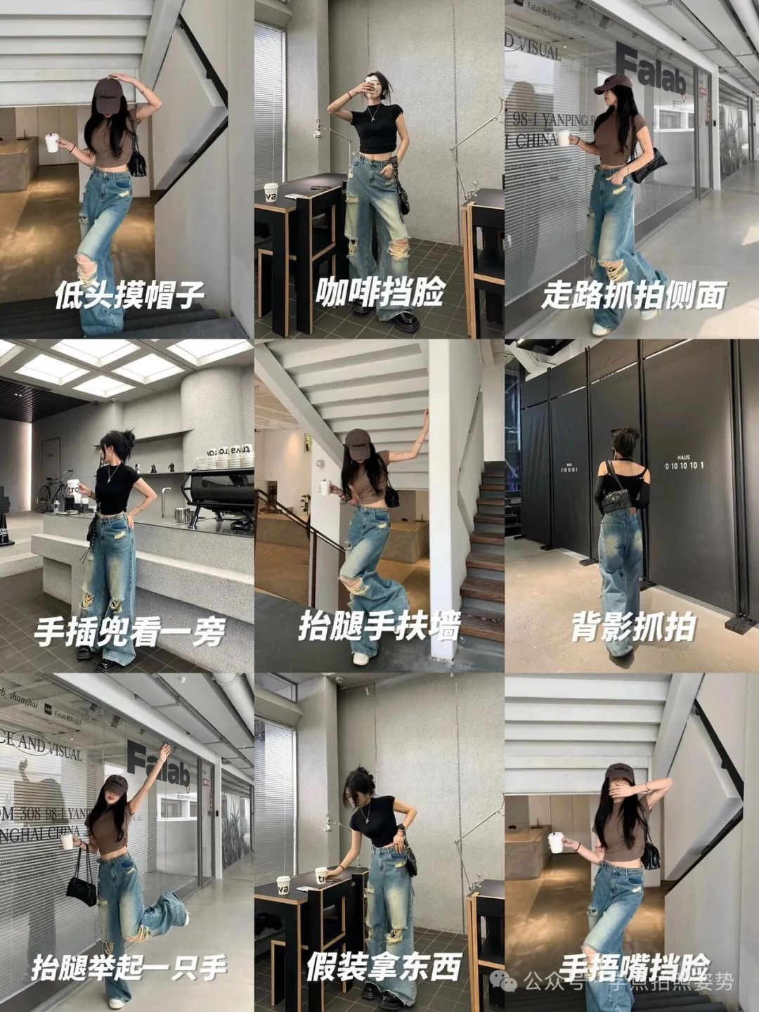 社恐必看！9个不露脸全身照拍照姿势，轻松简单超好学 - 炫图天下