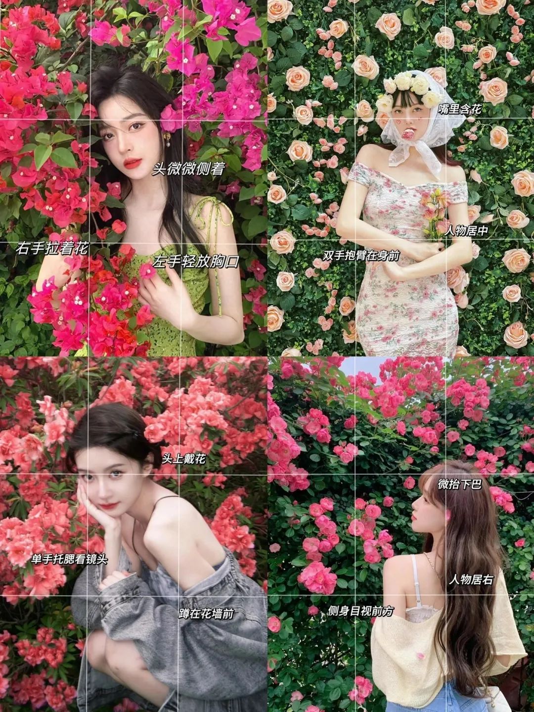 花墙人像摄影：8大技巧助你拍美照 - 炫图天下
