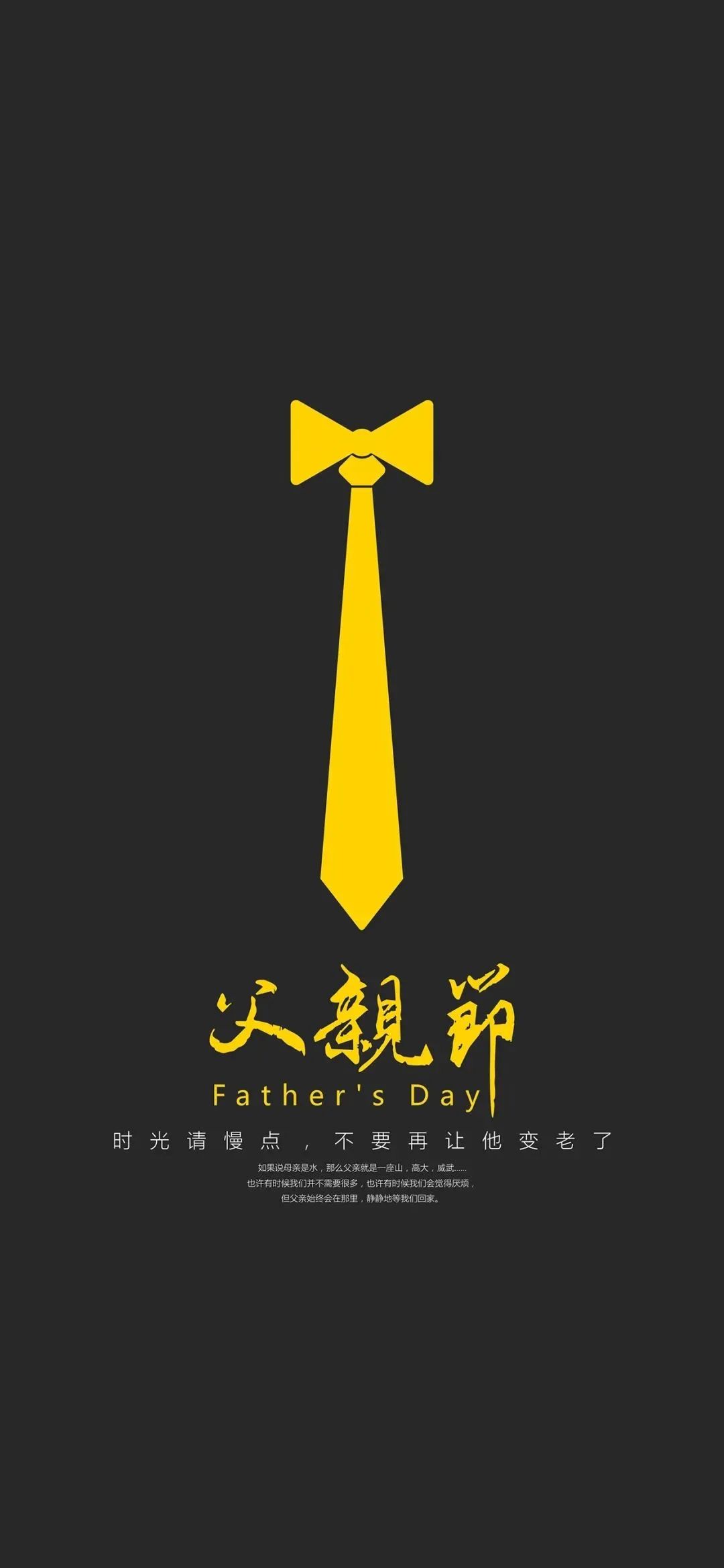 手机壁纸 / 一杯敬友情 一杯留给自己 - 炫图天下