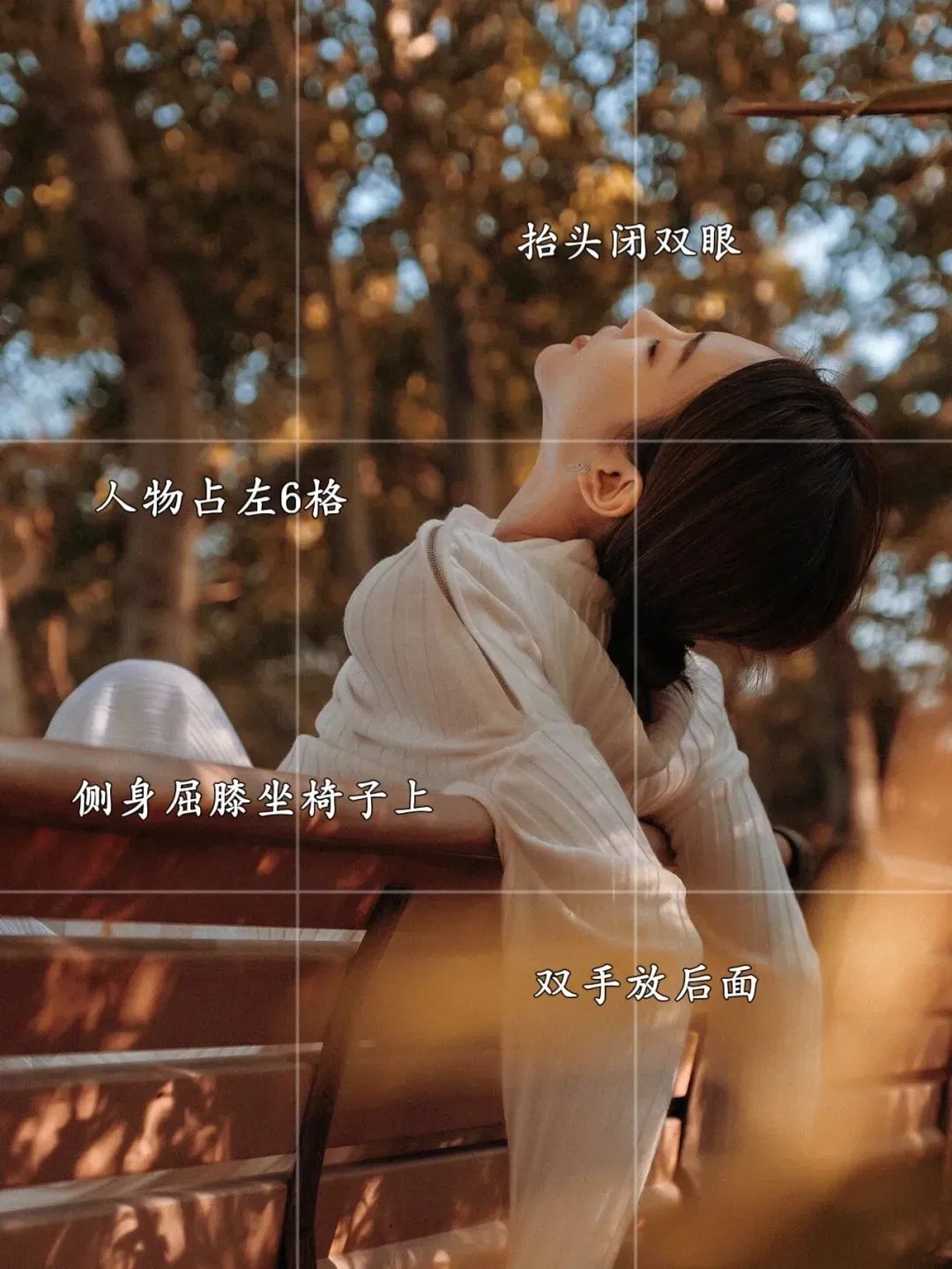人像摄影：7个公园长椅拍照姿势 - 炫图天下