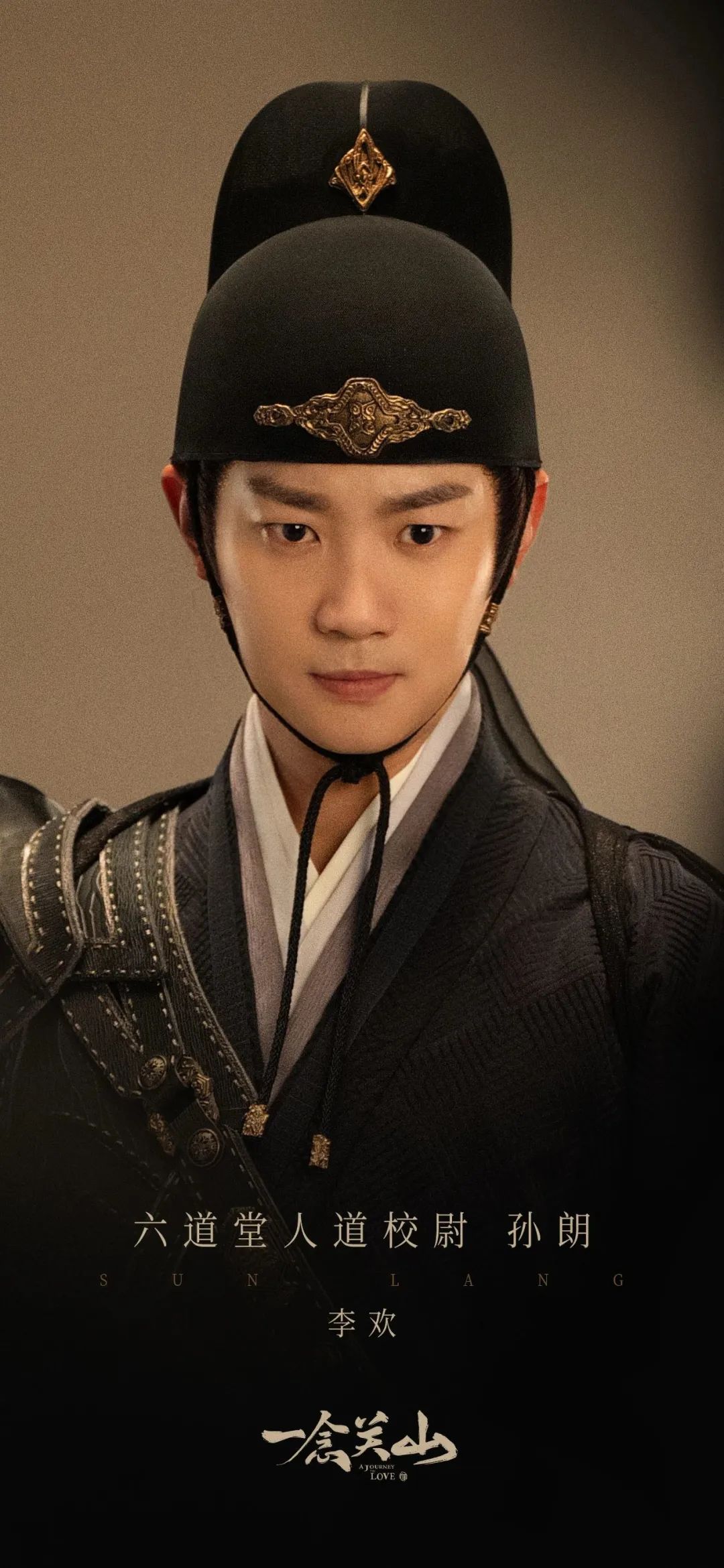 手机壁纸 | 怎么会傻到等你回来 这算什么期待 - 炫图天下