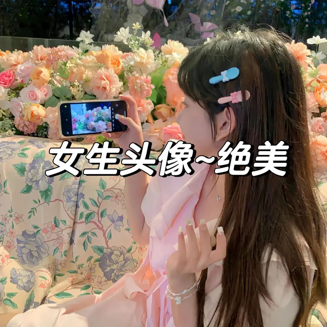 躲起来的星星也在努力发光哦~ - 炫图天下