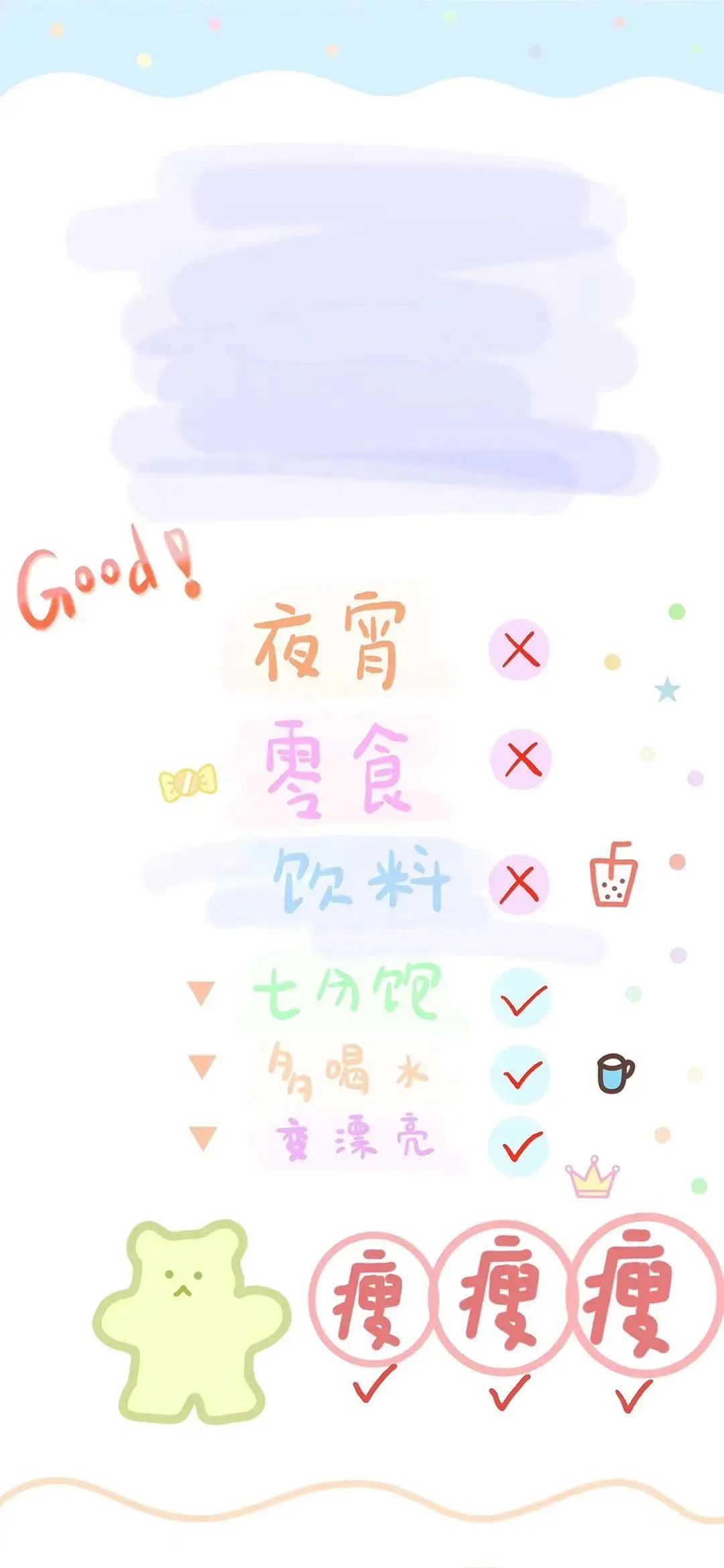 手机壁纸 | 你眼神太闪躲 心思猜不透 走不出你心里的迷宫 - 炫图天下