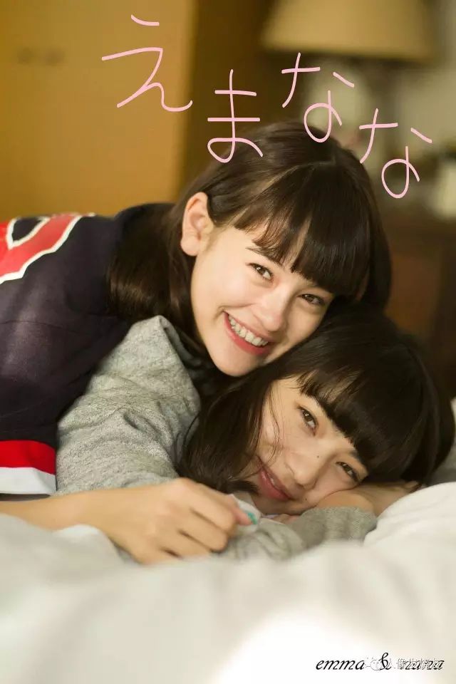 小松菜奈和瑛茉茉莉写真集 - 炫图天下