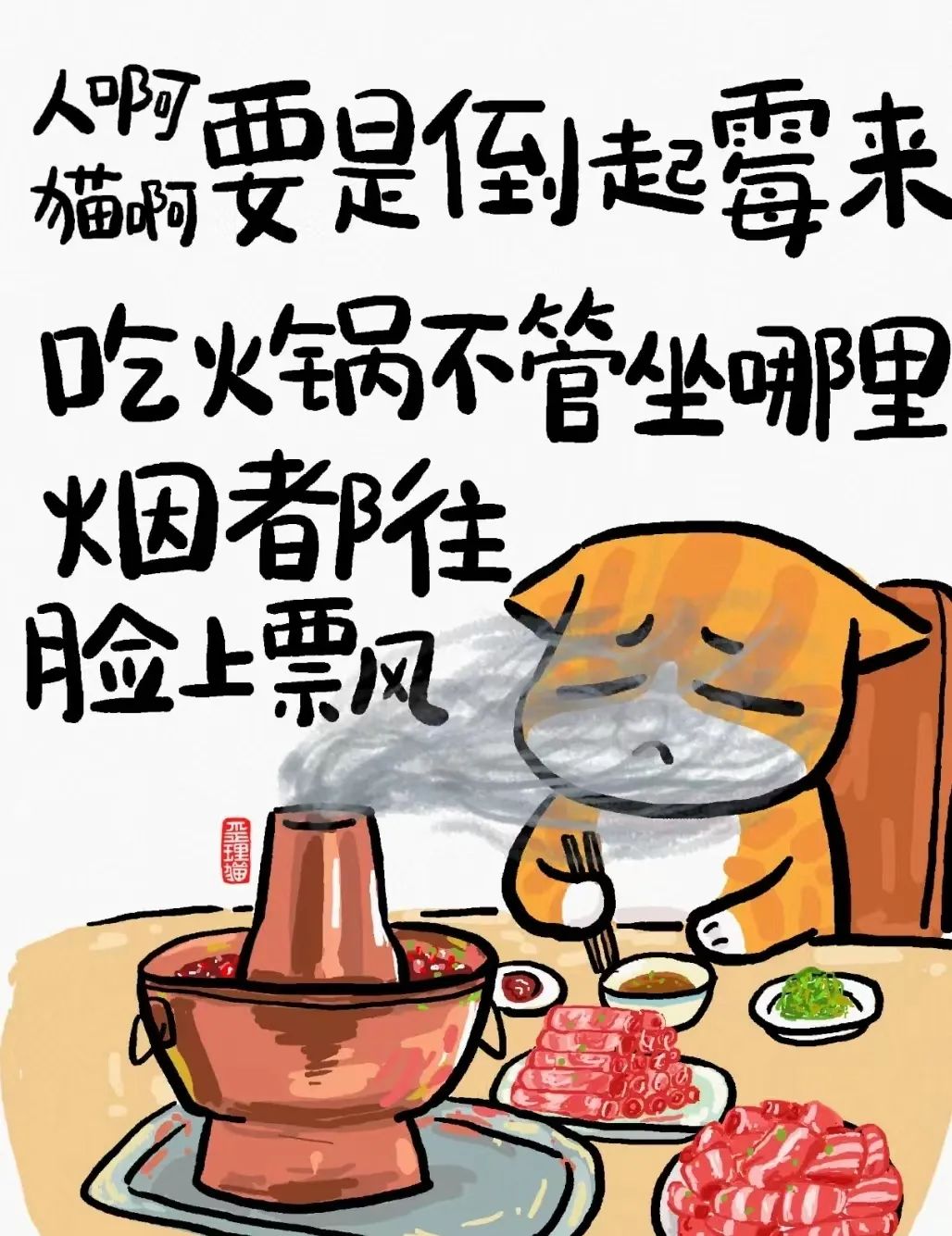 如果你的梦想还站着，就没人能让你倒下 - 炫图天下