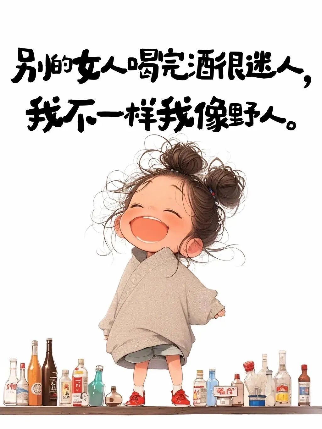 “饭桌上的高情商话术” - 炫图天下
