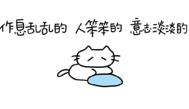 朋友圈背景｜欢迎光临我的小世界 - 炫图天下
