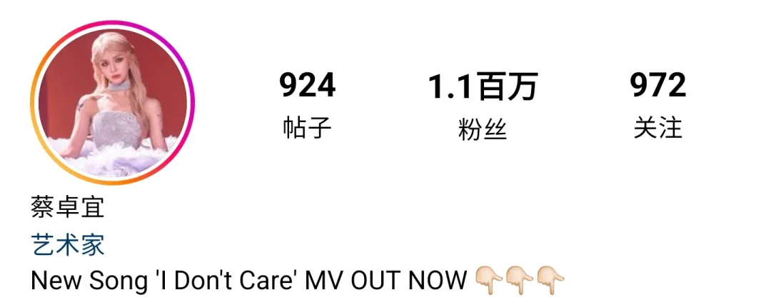 科比女球迷，顶级少妇？ - 炫图天下