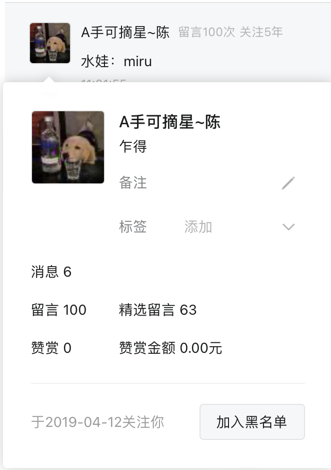 贡品||水灵灵！可爱天花板，清新脱俗 - 炫图天下