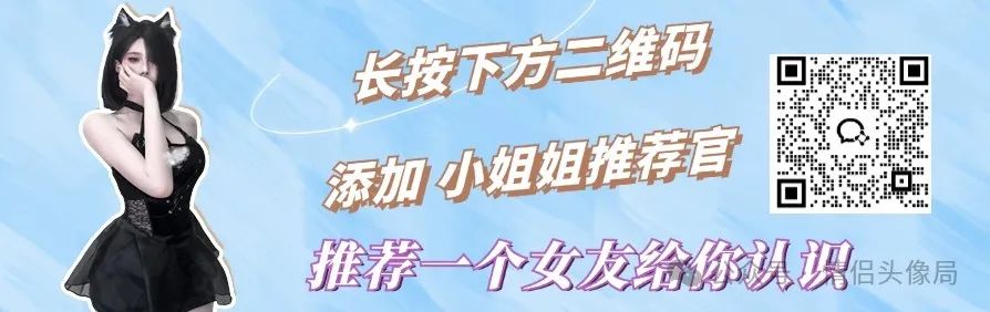 黑丝大长腿！小姐姐好美…紫色很有韵味~ - 炫图天下