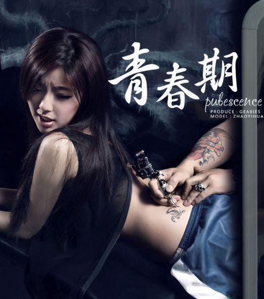 赵奕欢是多少人的青春啊？ - 炫图天下