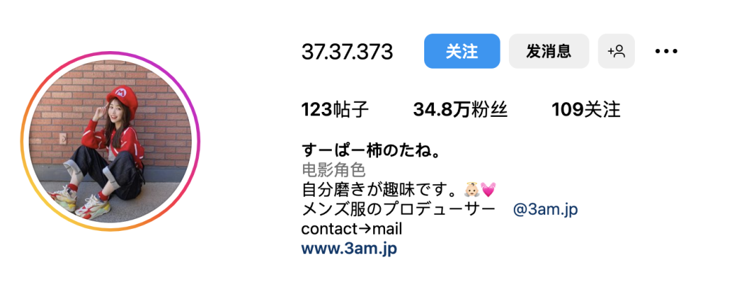 日本小姐姐，突出就是一个惊喜 - 炫图天下