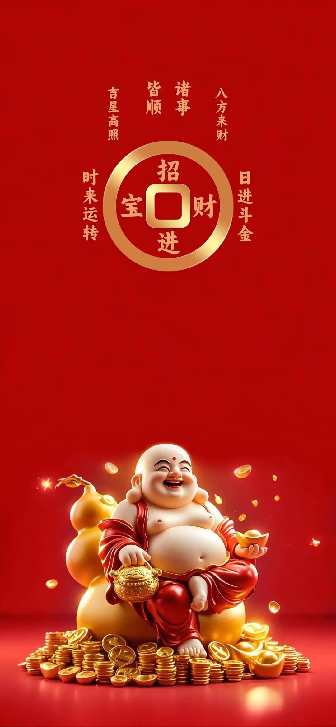 2025时来运转，好运常伴，招财壁纸 - 炫图天下
