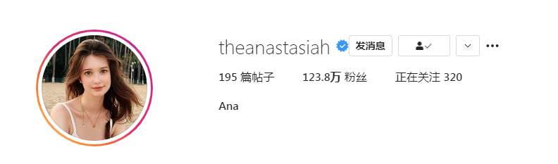 白俄罗斯网红，一点儿都不像>? - 炫图天下