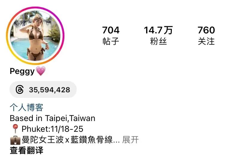 E杯小姐姐，看见光了！！！ - 炫图天下