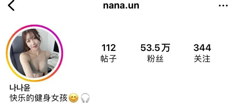 韩健美小姐姐，羡羡旁人的身躯 - 炫图天下