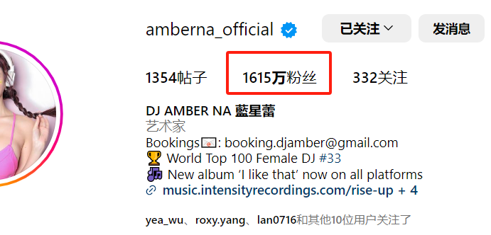 老詹忠粉DJ小姐姐，不知道抖不抖 - 炫图天下