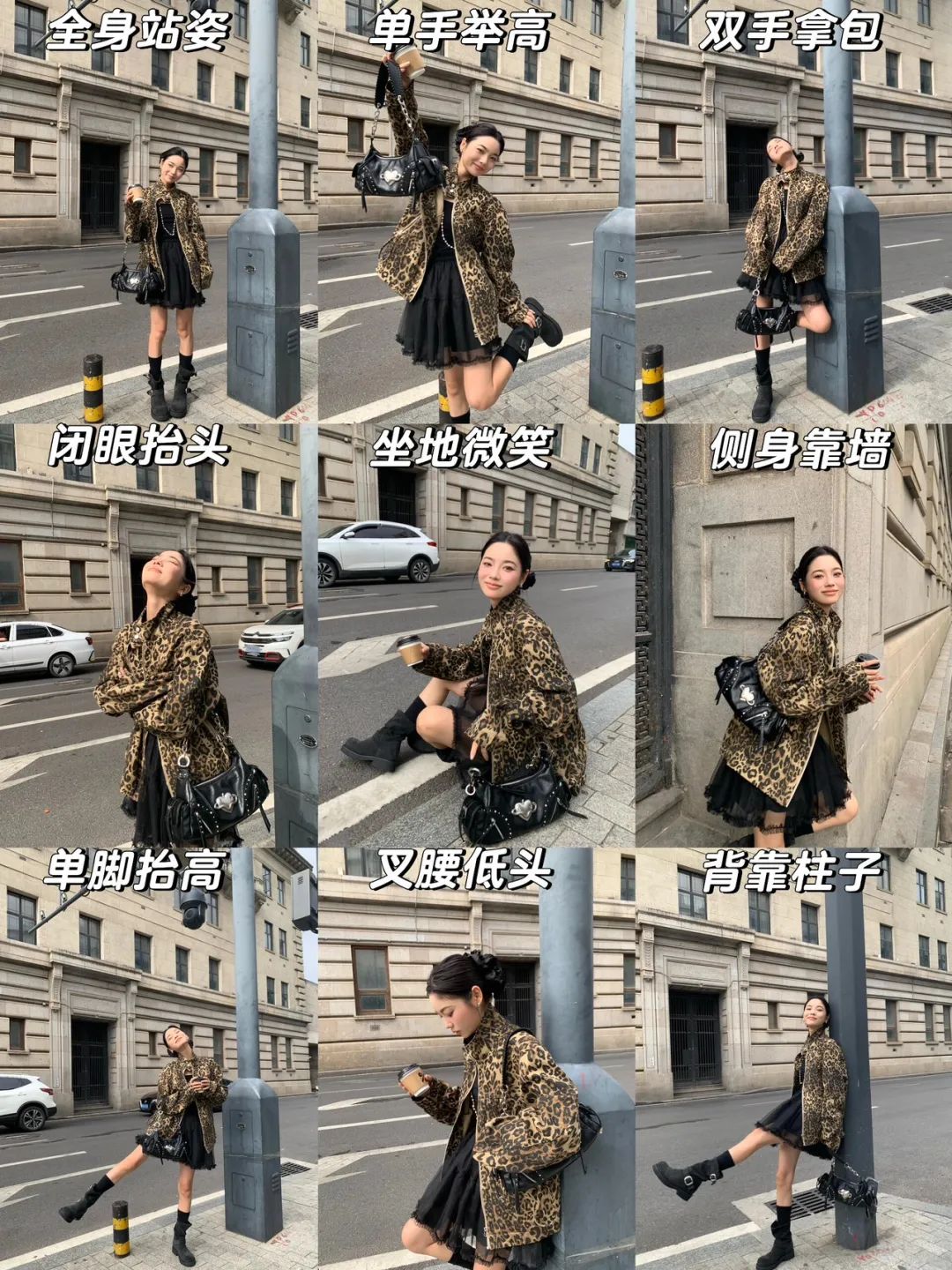 街边马路拍照，漂亮气质又松弛，优雅时髦又迷人 - 炫图天下