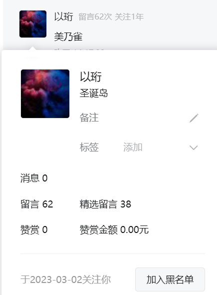 翻牌||御姐天花板！酷似最美港姐，美爆了 - 炫图天下