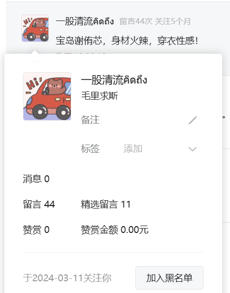 翻牌||宝岛最美护士！32E身材太火辣，真顶不住 - 炫图天下