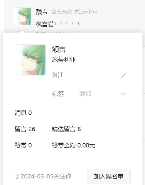 翻牌||超美制服御姐！逆天大长腿+大杯，顶不住 - 炫图天下