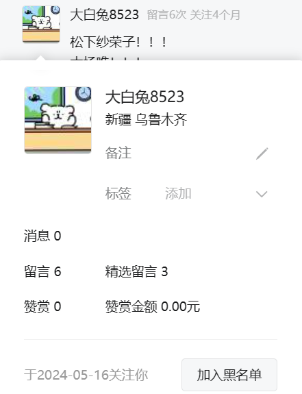 翻牌||空姐转行！御姐人妻天花板，这身材太绝了 - 炫图天下