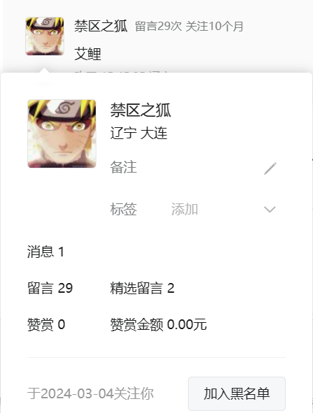 翻牌||超清纯女神！纯欲天花板，人气第一 - 炫图天下