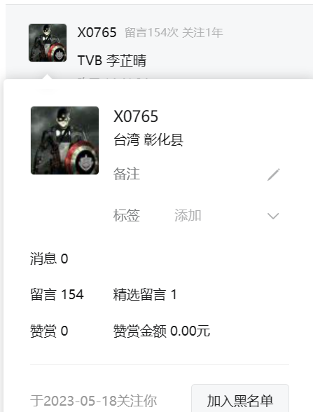 翻牌||34C港姐翻红！事业线一夜成名，这身材太绝了 - 炫图天下