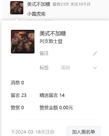 翻牌||御姐女神天花板！美腿配黑丝，这身材绝了 - 炫图天下