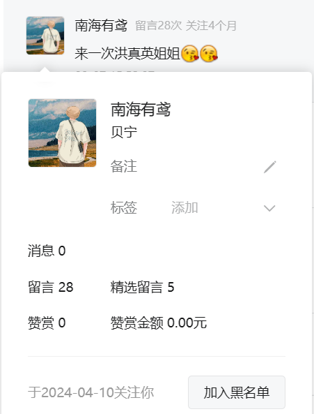 翻牌||顶级微胖女神！一对肉丝大长腿，真顶不住 - 炫图天下