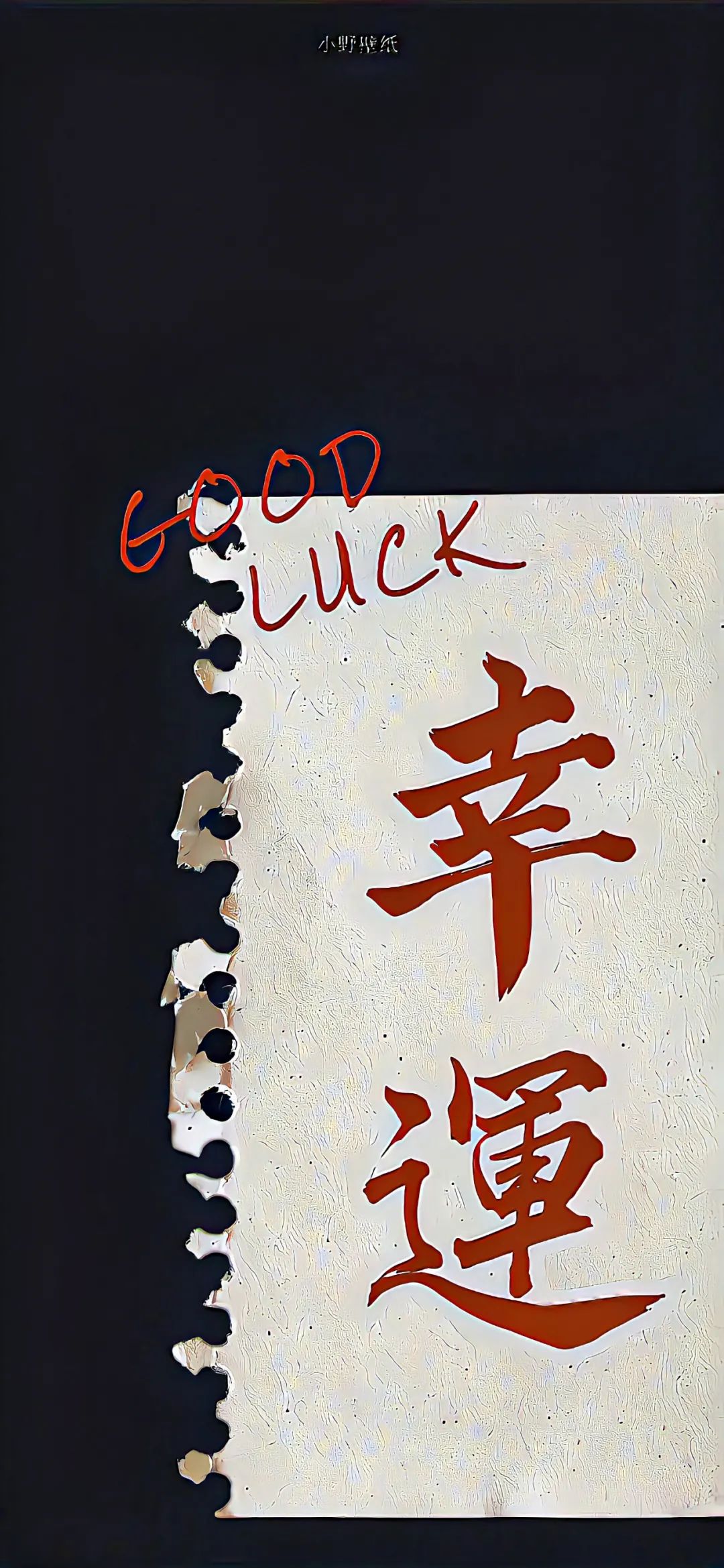 壁纸 | iOS壁纸（4K高清） - 炫图天下