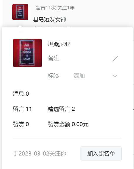 翻牌||短发女神天花板！还有大长腿，这身材绝了 - 炫图天下