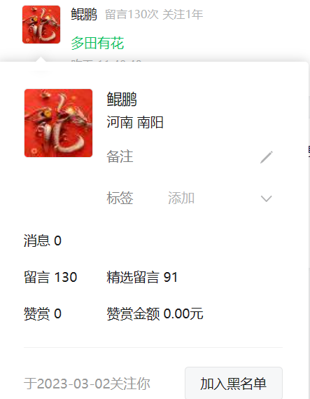 翻牌||白富美空姐改行！美魔女天花板，大长腿真绝了 - 炫图天下