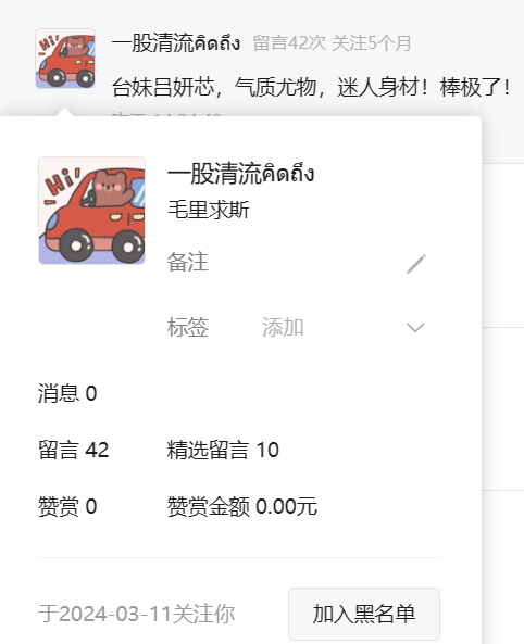 翻牌||32F极品尤物！宝岛小蔡依林，这身材美炸了 - 炫图天下