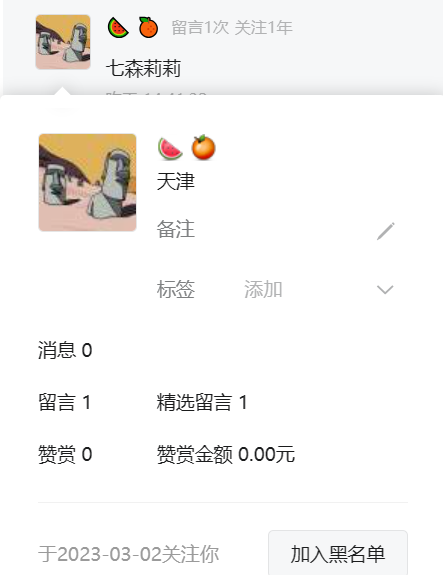 翻牌||混血黑丝妖姬！最美天气预报员，身材绝了 - 炫图天下