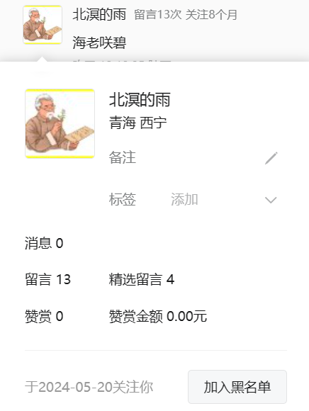 翻牌||00后顶级女神！清纯艳丽 - 炫图天下