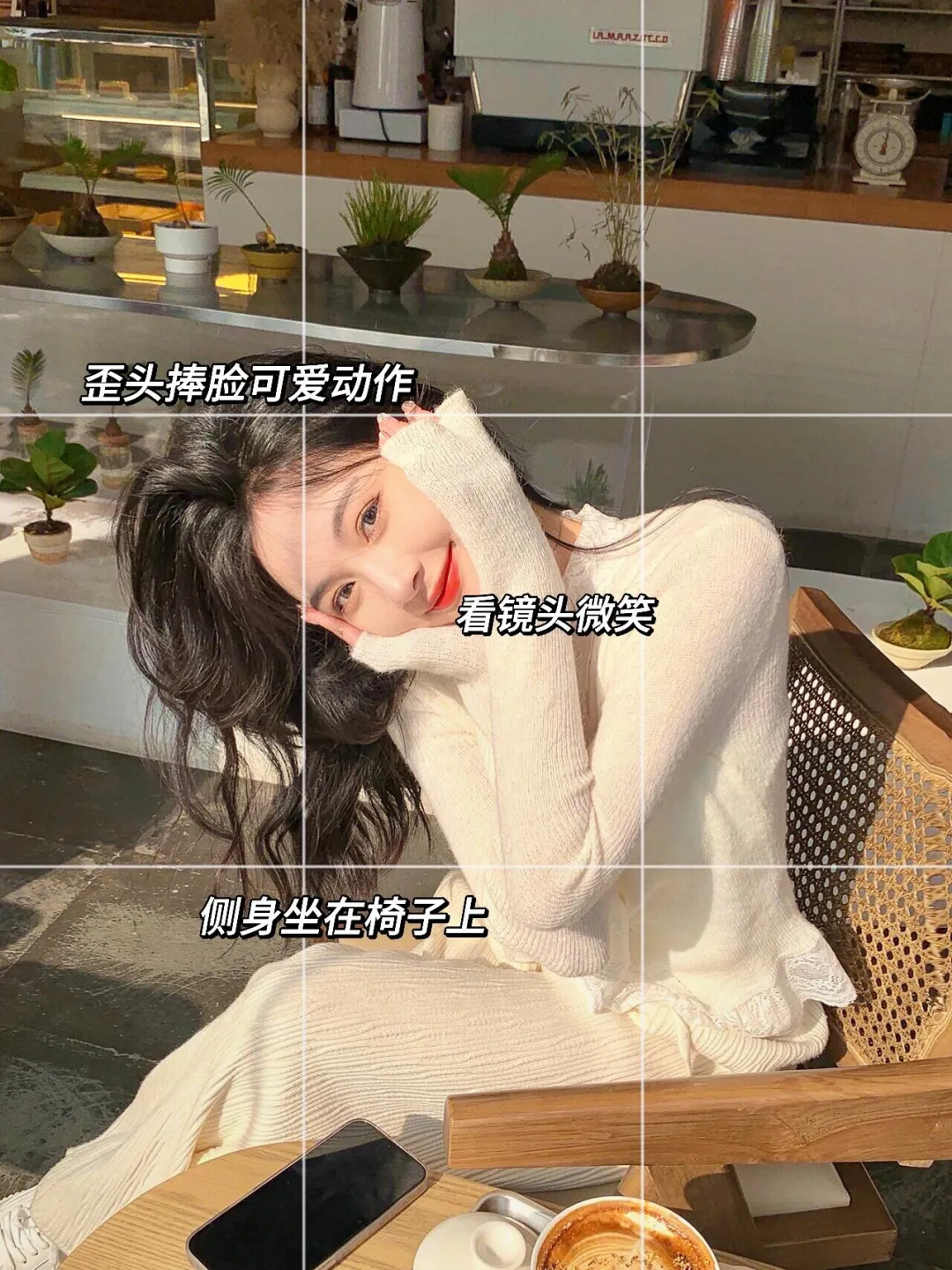 动作越大，照片越好看，9个姿势，拍照自然上镜又好看 - 炫图天下