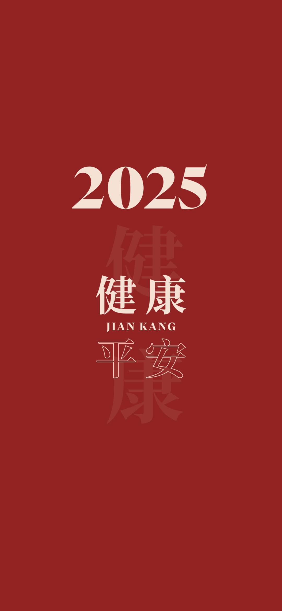 壁纸 | 今年最新宝藏屏壁纸 - 炫图天下