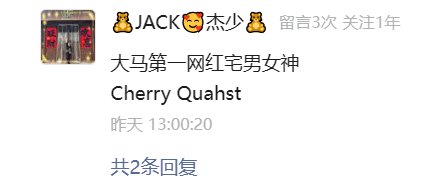 翻牌||大马最美人妻！E杯翘臀大长腿，真顶不住 - 炫图天下