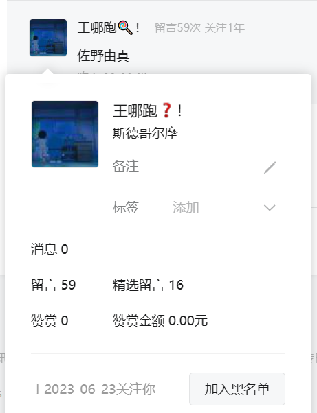 翻牌||岛国最美女秘书！细长直女神！大长腿绝了 - 炫图天下