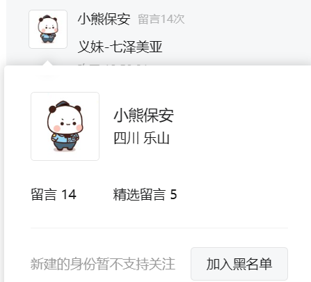 翻牌||最美萝莉系女神！神仙颜值，这身材真绝 - 炫图天下
