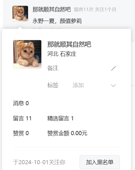 翻牌||最萌美少女！白里透红，妹妹真好看 - 炫图天下
