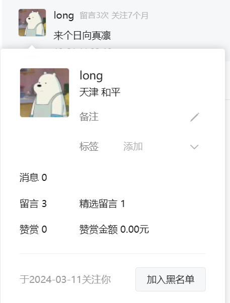 翻牌||八头身美女！最强黑丝大长腿，太顶了 - 炫图天下