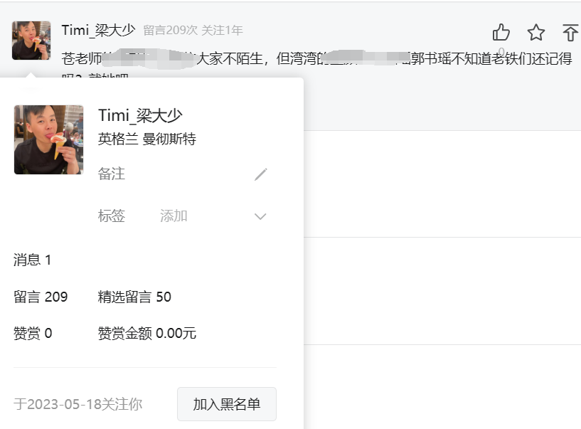 翻牌||初代宅男女神！32E火辣身材，真的太顶了 - 炫图天下