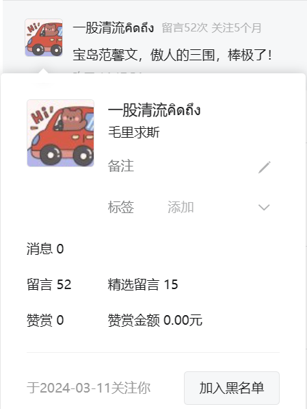 翻牌|| 36D大美女！宝岛极品少妇，太润了顶不住 - 炫图天下