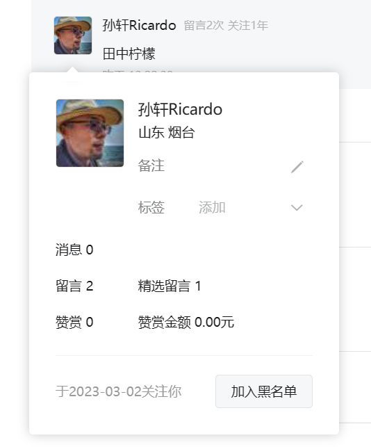 翻牌||岛国颜值天花板！黑丝YYDS，真顶不住 - 炫图天下