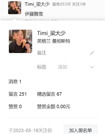 翻牌||岛国顶级美少女！SSS级身材，大长腿吸睛 - 炫图天下