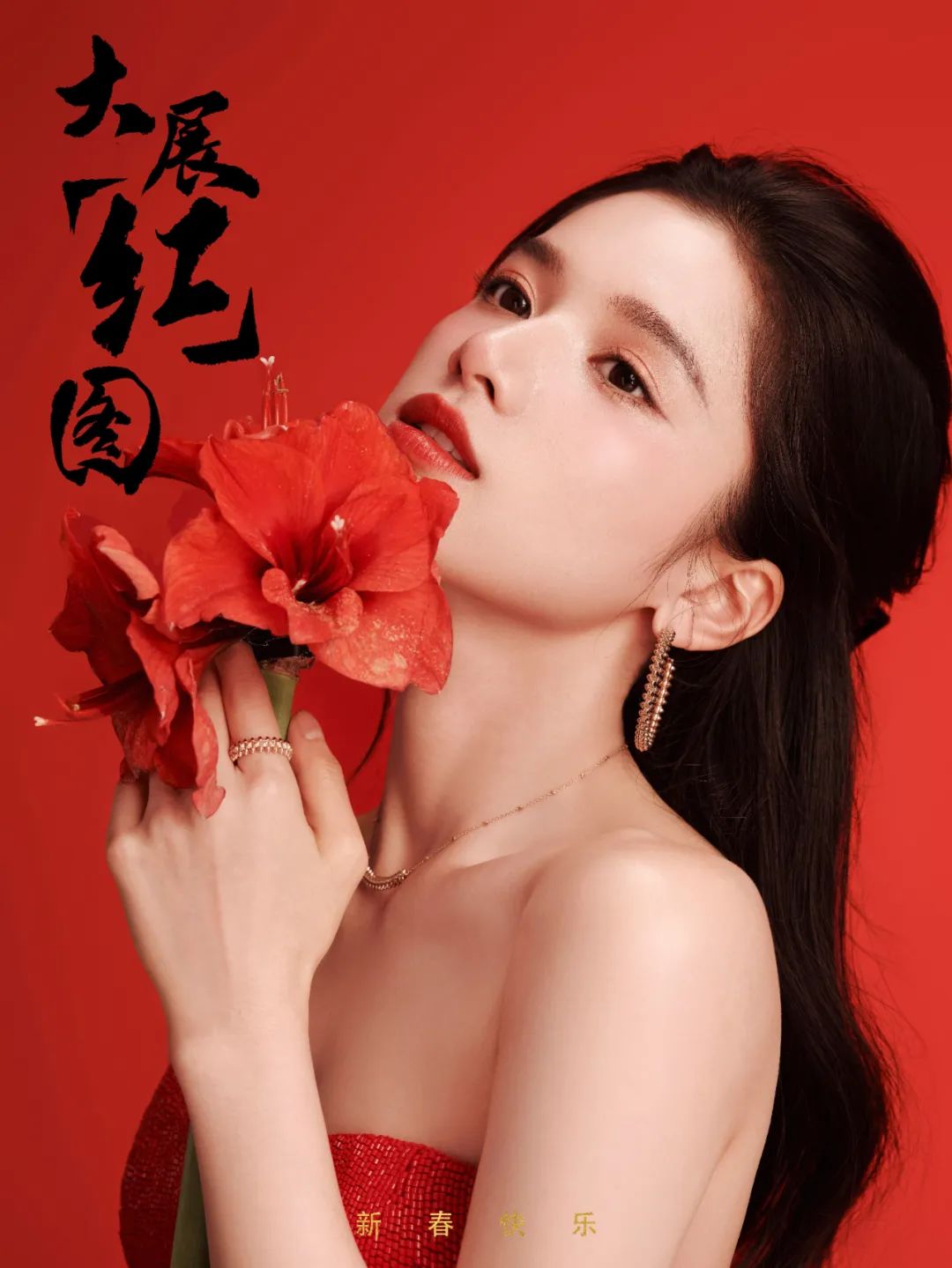 【张婧怡】高清性感壁纸来啦！ - 炫图天下